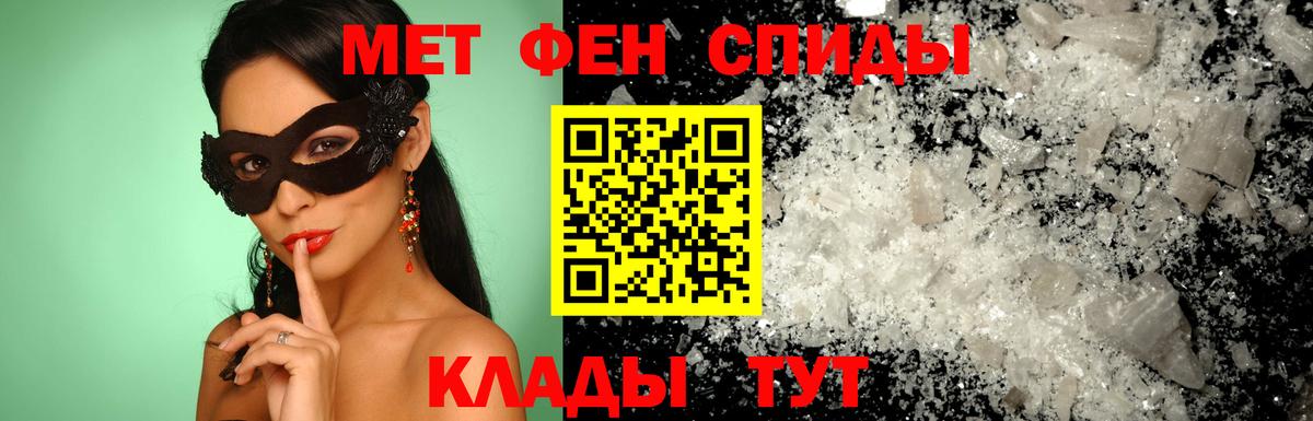 Пушкино  АМФЕТАМИН 98%  Вход с VPN 