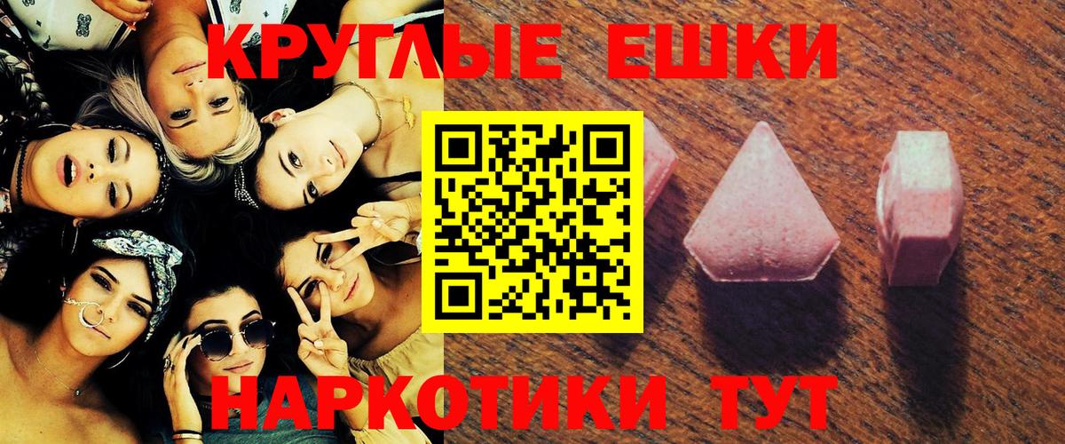Экстази Дубай Пушкино