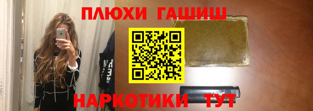 Гашиш VHQ Пушкино