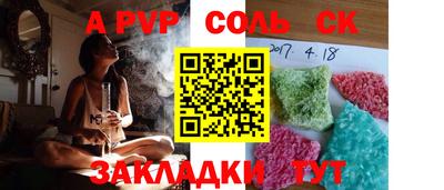 меф Бугуруслан