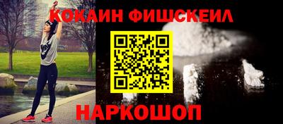 меф Бугуруслан