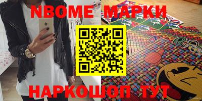 меф Бугуруслан