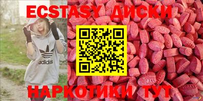 индика Бузулук