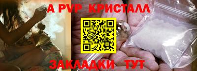 меф Бугуруслан