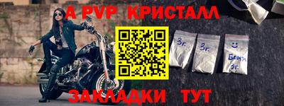 твердый Будённовск