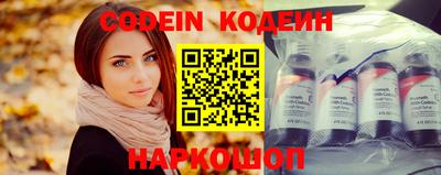 ГАЛЛЮЦИНОГЕННЫЕ ГРИБЫ Северобайкальск