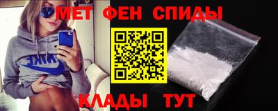 меф Бугуруслан