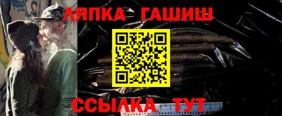 меф Бугуруслан
