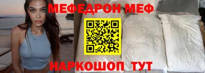 меф Бугуруслан