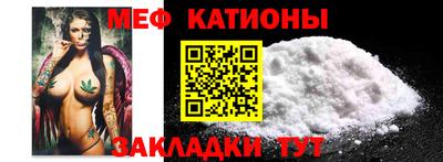 меф Бугуруслан