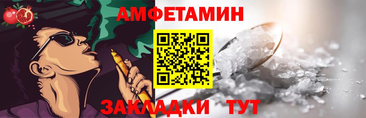 Метамфетамин винт Пушкино
