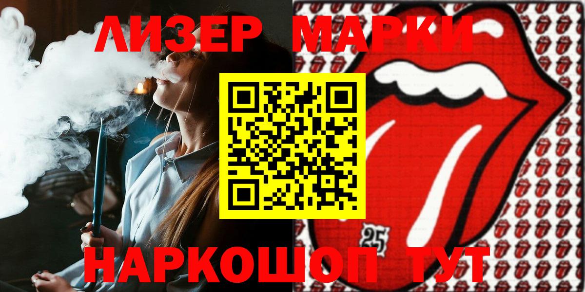 Марки NBOMe 1500мкг  Вход с VPN  Марки 25I-NBOMe  Пушкино  Марки NBOMe 1500мкг 