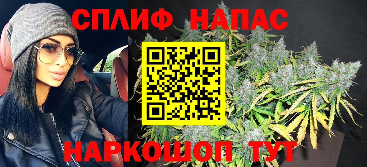 Шишки марихуана Ganja  Канабис планчик  Вход с VPN  Марихуана SATIVA & INDICA  МАРИХУАНА Bruce Banner  Пушкино 
