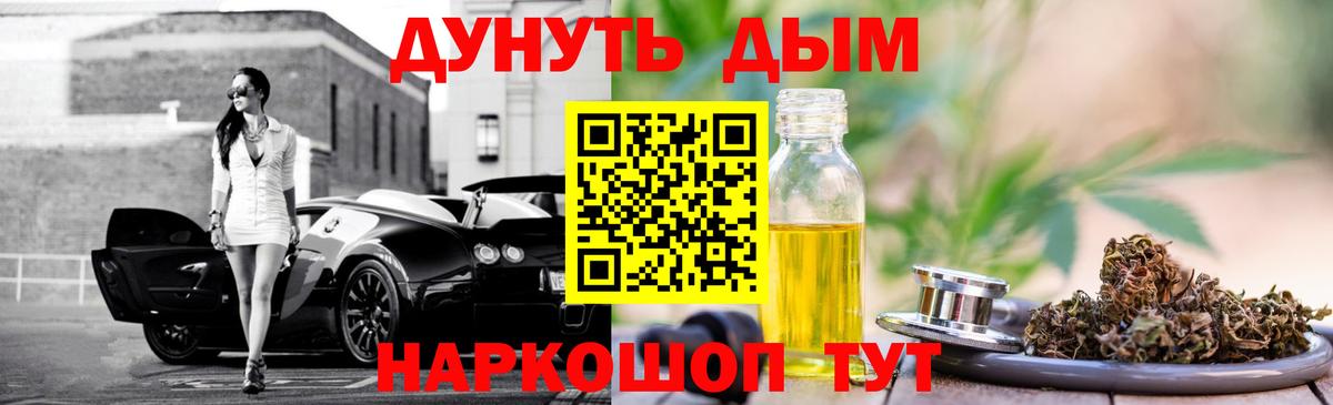 Бошки Шишки Ganja Пушкино